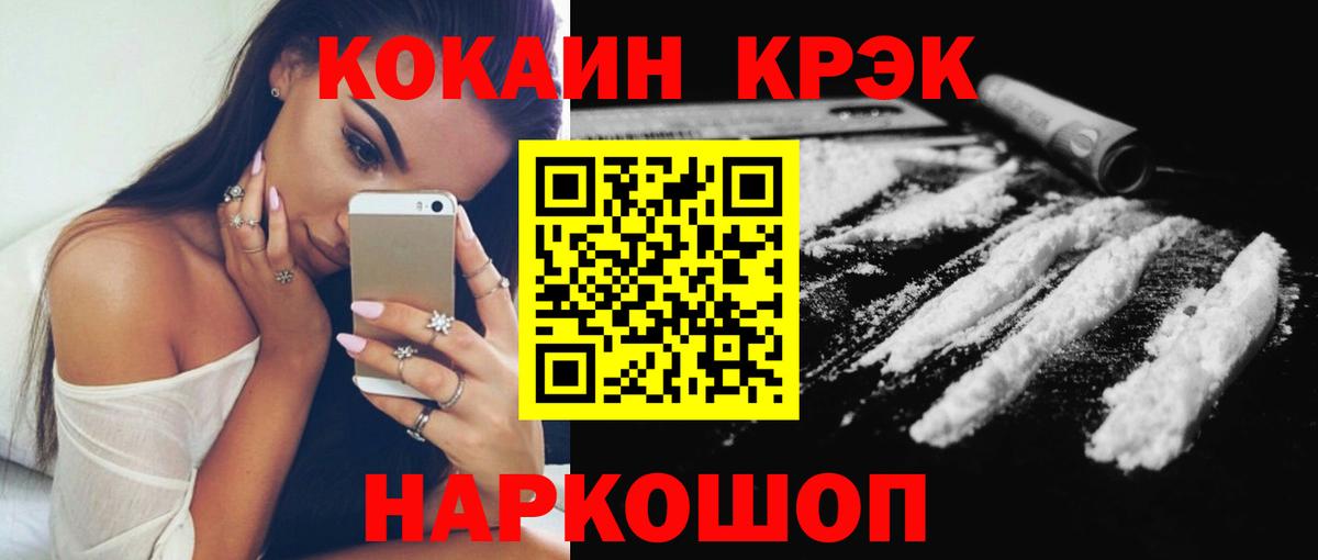 Cocaine  цены   Волжск  КОКАИН Эквадор  КОКАИН Эквадор  Вход с VPN 