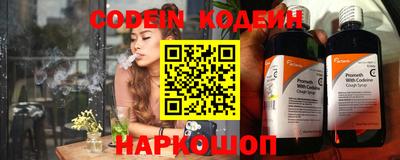 COCAINE Краснокаменск
