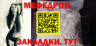 бутират Краснодар