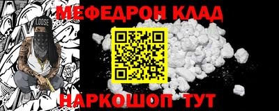 бутират Краснодар