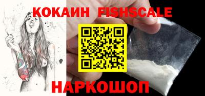 бутират Краснодар