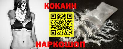 бутират Краснодар