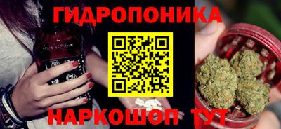 бутират Краснодар