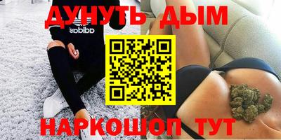 бутират Краснодар