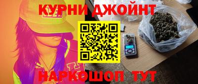 бутират Краснодар