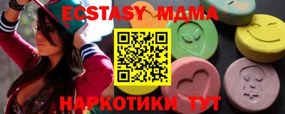COCAINE Краснокаменск