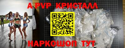 бутират Краснодар