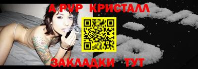 COCAINE Краснокаменск