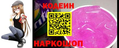 COCAINE Краснокаменск