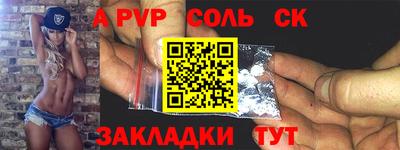 COCAINE Краснокаменск