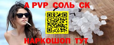 бутират Краснодар
