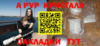 COCAINE Краснокаменск