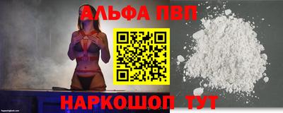 бутират Краснодар