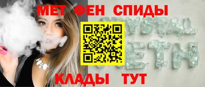 бутират Краснодар
