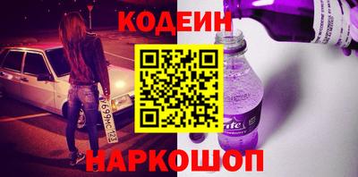 бутират Краснодар