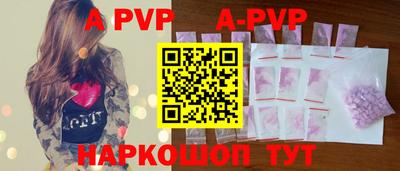 бутират Краснодар
