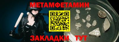 бутират Краснодар