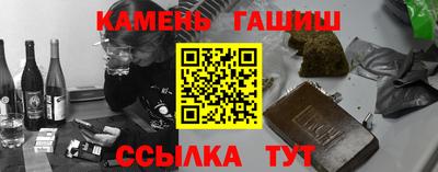 COCAINE Краснокаменск
