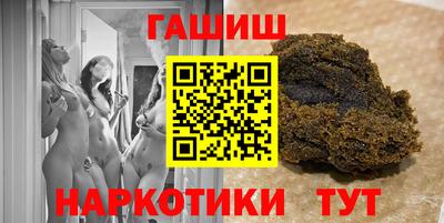 бутират Краснодар