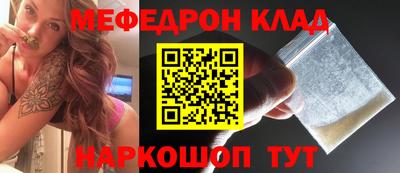 бутират Краснодар