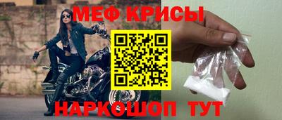 бутират Краснодар