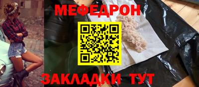 дмт Краснознаменск