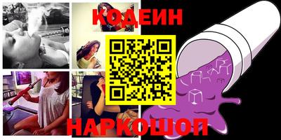 бутират Краснодар