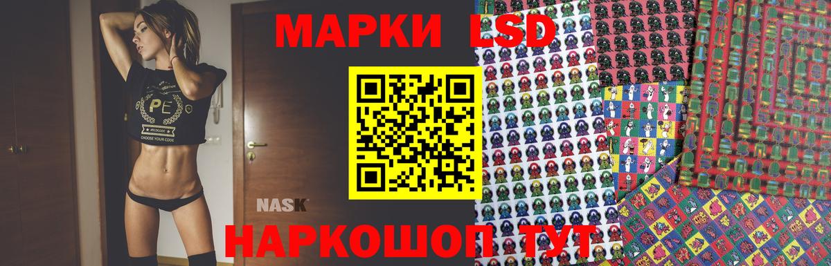 LSD-25 экстази ecstasy  ЛСД экстази кислота  Вход с VPN  Волжск 