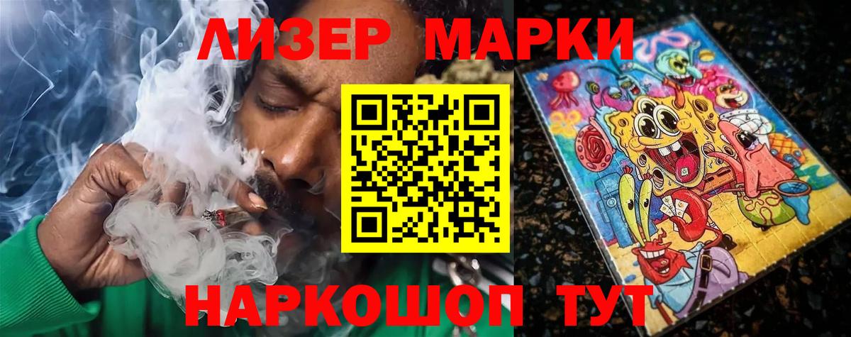 Лсд 25 экстази ecstasy Волжск