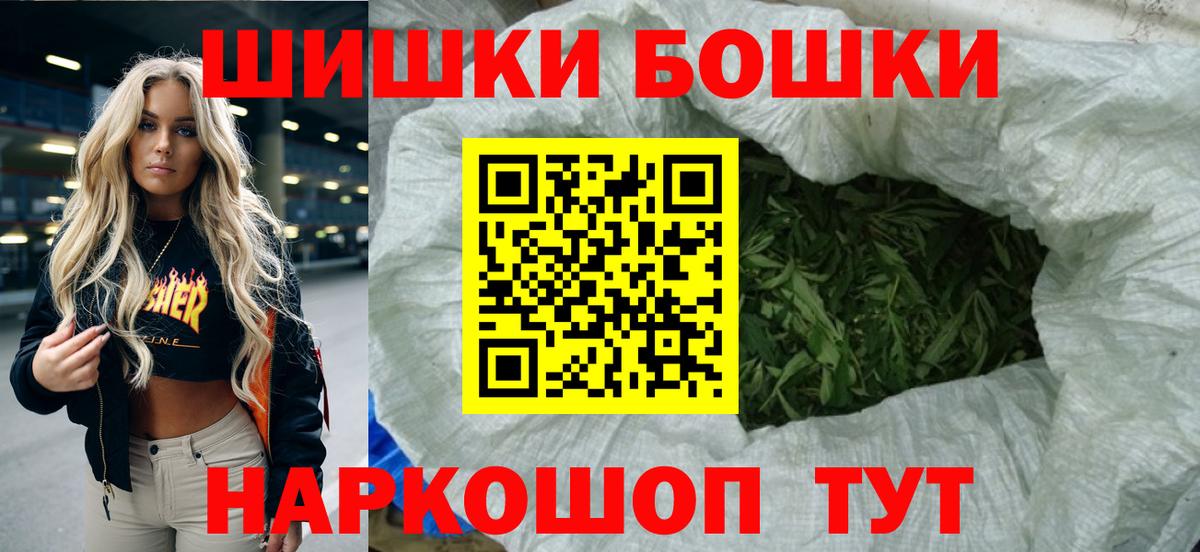 МАРИХУАНА OG Kush Волжск