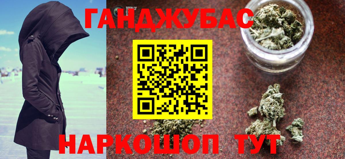 Волжск  Шишки марихуана Amnesia  Конопля THC 21%  МАРИХУАНА MAZAR  Вход с VPN 